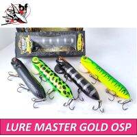 เหยื่อปลอม เหยื่อตกปลา Lure Master Gold รุ่น OSP ขนาด 12.5 ซม. 27 กรัม