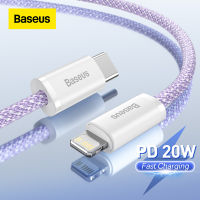 Baseus Official Store สายชาร์จเร็ว สายชาร์จไอโฟน PD 20W USB C Cable for iPhone 13 Pro Max Fast Charging USB Type-C Cable for iPhone 12 Pro Max 11 XS XR SE