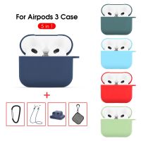 [Hot K] เคสหูฟัง5ใน1สำหรับ Apple Airpods 3กระเป๋าใส่หูฟังสำหรับ Airpods 3กระเป๋าใส่หูฟังอุปกรณ์เสริมปลอกหุ้มหูฟัง