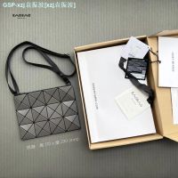 Issey Miyake Japanese geometric rhombus mini thin and light envelope bag cosmetic bag 3X4 cross-body small bag womens trend