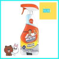 น้ำยาขจัดคราบไขมันห้องครัว MR.MUSCLE 500mlGREASE REMOVER FOR KITCHEN MR.MUSCLE 500ML **พลาดไม่ได้แล้วจ้ะแม่**