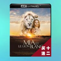 ?HOT Mia and the White Lion Blu-ray Disc 4K UHD 2018 Family Adventure DTS-HD English Italian Chinese