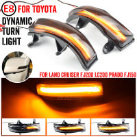 ไฟสัญญาณ LED เลี้ยวแบบไดนามิกกระจกด้านข้างตัวกะพริบไฟตามลำดับสำหรับ Toyota Land Cruiser LC200 FJ200 Prado FJ150 2010-2020