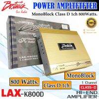 ?เกรดพรีเมี่ยม? เพาเวอร์แอมป์ติดรถยนต์ BOSTWICK รุ่นLAX-K800D K Series MonoBlock Class 1CH. กำลังขับ 800วัตต์ เพิ่มประสิทธิภาพพลังเสียง เครื่องเสียงติดรถ