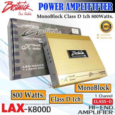 🔥เกรดพรีเมี่ยม🔥 เพาเวอร์แอมป์ติดรถยนต์ BOSTWICK รุ่นLAX-K800D K Series MonoBlock Class 1CH. กำลังขับ 800วัตต์ เพิ่มประสิทธิภาพพลังเสียง เครื่องเสียงติดรถ