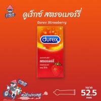 ถุงยางอนามัย 52 ดูเร็กซ์ สตรอเบอร์รี่ ถุงยาง Durex Strawberry ผิวเรียบ (1 กล่อง) แบบ 12 ชิ้น