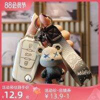 ☇✾ ชุดกุญแจ Roewe 350 w5 พิเศษ 360 เชลล์ 550 MG 5mg7 บัค 6 คัน 750 หญิง zs สายคม คมเต็ง gs