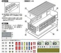 สีเขียวสูงสุด N สเกล2150สถานีลูกเรือ (ชุดไม่ทาสี),100% ต้นฉบับจากญี่ปุ่น