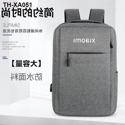 XIAOMI MI millet Pro14 16 inches 15.6 -inch bag backpack