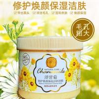 Chamomile cleansing mud mask repairs and rejuvenates skin cleanses hydrates controls oil removes blackheads soothes washes away dirt and beautiful skin water