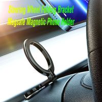 Dashboard Magnetic Phone Holder Ring for Car MagSafe Mount for iPhone 14 13 12 Pro Max Mini Magnet Case Folding Bracket Car Car Mounts