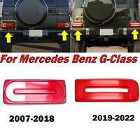 สำหรับ Mercedes Benz G-Class W463 2007-2018 2019-2022เปลือกไฟท้ายหลังรถอะไหล่ฝาครอบไฟเบรค