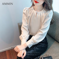 AMMIN 2022ฤดูใบไม้ร่วงใหม่ Elegant Vintage เสื้อชีฟอง Stand Collar Pullover สไตล์เกาหลีแฟชั่นอารมณ์หญิงแขนยาว Palace Lazy Snow Spinning Top Tops