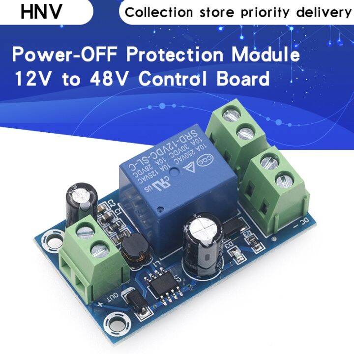 {TUO} Power-OFF Protection Module Automatic Switching Module UPS ...