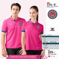 เสื้อโปโล CDL8 โปโลชาย-หญิง (ปักโลโก้อาสาสมัครรักษาดินแดน อส.) มาใหม่ล่าสุด สวมใส่สบาย!