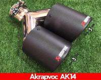 B.S.D ปลายท่อคู่(AK14)แบบหัวหุ้มไฟล์เบอร์คาร์บอนเคฟล่าแท้ AKRAPOVIC ขนาดสิ้นค้าตามภาพ แบบด้าน