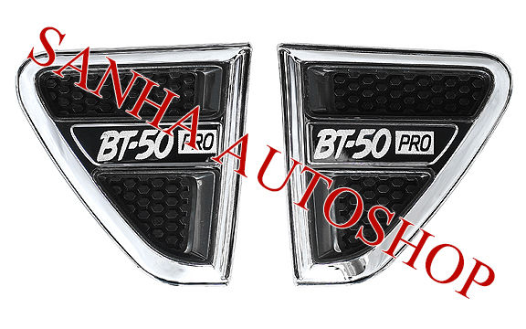 ครอบแก้มข้าง-โครเมียม-side-vent-mazda-bt-50-pro-ปี-2012-2013-2014-2015-2016-2017-2018-2019-2020-ครอบแก้ม-ครอบแก้มข้าง-กันรอยข้างแก้ม-คิ้วตกแต่งแก้ม-ชุดแต่งแก้มข้าง-เสริมบังโคลน-มาสด้า-บีทีโปร-บีที50โป