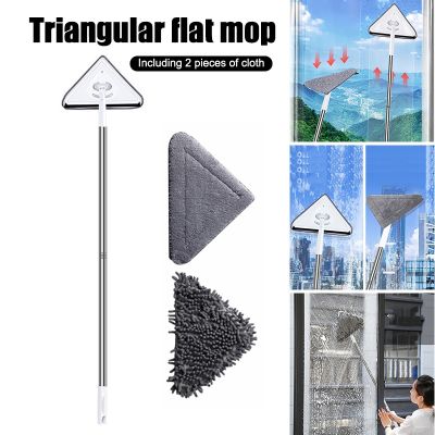 Triangles Lazy Cleaning Mop Adjustable 360 Degree Rotatable Telescopic Rod Mop For Clean Roofs Walls Cars Corners DAG-sh