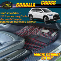 Toyota Corolla Cross 2020-รุ่นปัจจุบัน Set B (เฉพาะห้องโดยสาร2แถว) พรมรถยนต์ Corolla Cross พรม6D VIP Magic Carmat