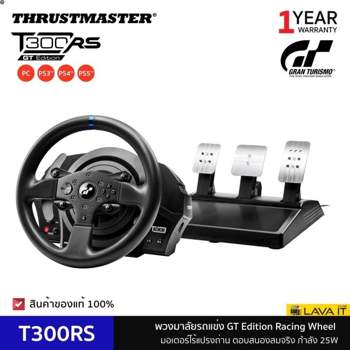 ลด-50-พร้อมส่ง-thrustmaster-t300-rs-gt-edition-racing-wheel-จอยพวงมาลัย-รองรับ-playstation-5-4-3-pc-รับประกันสินค้า-1-ปี-ขายดี