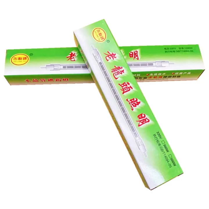 Roast duck oven iodine tungsten 300 500 w1000w halogen solar heating