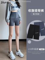 ✎✷℗ Tobey Beerbohm Security pants exposed female prevention wear summer thin section beam waist render belly in high waist and buttock barbie three sharks trousers