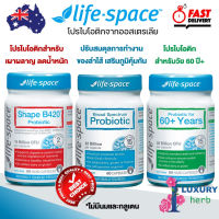 Best Selling ของแท้ จุลินทรีย์มีชีวิต15สายพันธ์ุ 32 พันล้านตัว Life space Broad Spectrum Probiotic 60 Capsules