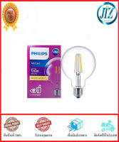 (((รับรองคุณภาพ))) หลอดไฟ LED LED PHILIPS G120 CLASSIC 6 วัตต์ WARMWHITE E27 มีอายุการใช้งานยาวนานสูงสุดถึง 10,000 ชั่วโมง รูปทรงสวยงาม คลาสสิก เหมาะกับการตกแต่งภายในอาคาร ของแท้ 100%