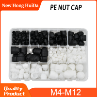 M6 M8 M10 M12สีดำสีขาวซ็อกเก็ต Hex Caps Nuts ฝาครอบพลาสติก PE ป้องกัน Nut โดมหกเหลี่ยมสกรู Bolts Acorn Nut Protector