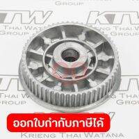 อะไหล่9403#38 PULLEY 11-55.6