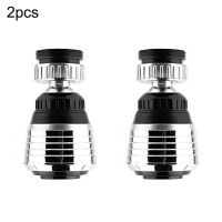 Durable High Quality Practical Faucet Aerator Stainless Steel Water Saving 2Pcs 360° Rotation Connector Faucet