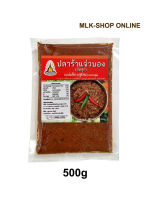 น้ำพริกแม่เล็กสุบิน แจ่วบองผัดสุก 500 g