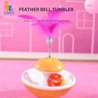 New Durable Funny Cat Toys For Entertain Itself Mimi Favorite Feather Tumbler With Small Bell Kitten For Catch