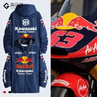 High quality stock Kawasaki MOTOGP custom RED BULL color matching racing suit VULCAN650S NINJA400 NINJA650 Z250 VERSYS-X 300 Z650 W800 Z650RX Z900 outdoor riding windbreaker jacket