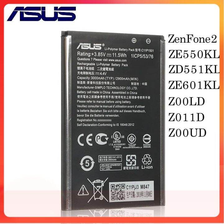 แบตเตอรี่-asus-zenfone-2-laser-zenfone-selfie-5-5-6-ze550kl-ze601kl-ze551kl-ze600kl-c11p1501-3000mah