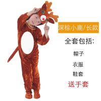 Adult animal costume fawn kindergarten children dance drama cartoo六一儿童动物演出服装小鹿幼儿园成人话剧卡通舞蹈表演服饰亲子装BY4510