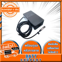 Adapter for surface  48W สายชาร์จโน็ตบุ๊ค Microsoft แท้ 12V / 3.6A 48W รุ่น Microsoft Surface Pro 1, 2 / Adapter Notebook พร้อมประกัน