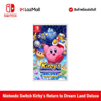 Nintendo Switch : Kirbys Return to Dream Land Deluxe นินเทนโด้ สวิตช์ แผ่นเกม