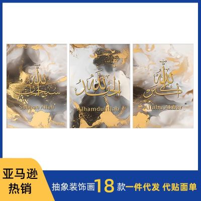 [COD] Fog gray texture single painting living room decorative wholesale core porch factory high-definition inkjet hanging