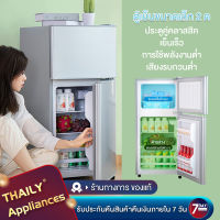 Thaily ตู้เย็นมินิ 2 ประตู ตู้เย็นขนาดเล็ก ช่องฟรีซ 3.0 คิวบิก ความจุ 128L สามารถใช้ได้ในบ้าน หอพัก ที่ทำงาน