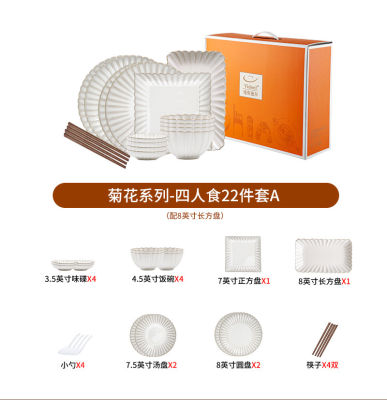 [COD] ชุดจานเซรามิกสไตล์ญี่ปุ่นใช้ในบ้านหรูหราแบบใหม่สไตล์นอร์ดิกสร้างสรรค์ ins ชามลมชามจานเครื่องใช้บนโต๊ะอาหาร