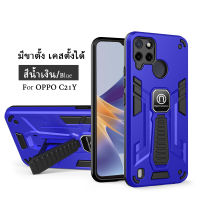 [ส่งจากไทย] Case Realme C21Y เคสกันกระแทก มีขาตั้ง เคสตั้งได้ เคสโทรศัพท์ realme c21Y