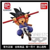 [ของแท้] แว่นตา ลายดราก้อนบอล FES9 Monkey King Little Goku สีม่วง ERMD