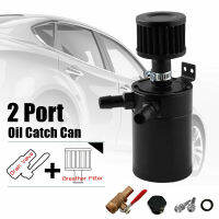 Car Aluminum Reservoir Oil Catch Can Tank 2-Port Baffled Reservoir with Drain Valve Breather Cylinder Filter Kit OCC041 OCC039-G