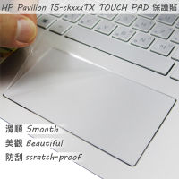 สำหรับ HP 15-CD 15 -CK -CC -CB Matte ทัชแพดฟิล์มสติกเกอร์ Trackpad Protector สำหรับ HP Pavilion 15 series TOUCH PAD-iodz29 shop