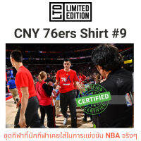 NBA ? (XLT) แท้ #9 Chinese New Year Shirt Philadelphia 76ers/Sixers Game Worn Player Used Team TShirt Warm Ups - เสื้อ