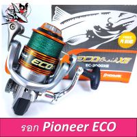 pioneer รอกตกปลา รุ่น ECO BIAID XE