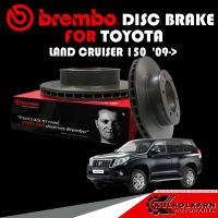 จานเบรกหน้า  BREMBO TOYOTA  LAND CRUISER 150  09-&amp;gt; (09 B634 11)