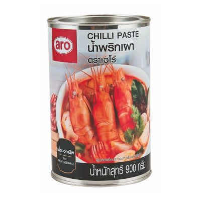 สินค้ามาใหม่! เอโร่ น้ำพริกเผา 900 กรัม aro Chilli Paste 900 g ล็อตใหม่มาล่าสุด สินค้าสด มีเก็บเงินปลายทาง