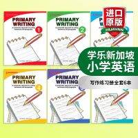 Xuele Singapore Primary School English writing exercise book complete set of 6 primary school English writing exercise books